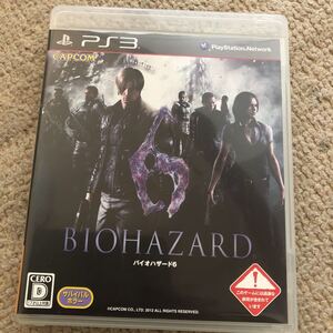 PS3 バイオハザード6