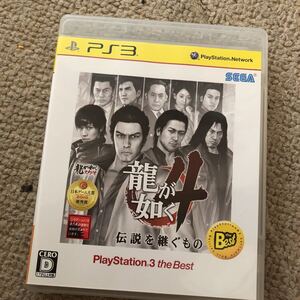 PS3 龍が如く4 伝説を継ぐもの