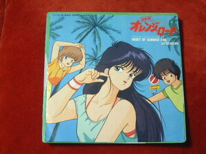 ♪ブロマイド付EP盤★「きまぐれオレンジ・ロード」主題歌★池田政典【Night Of Summer Side/危険なトライアングル】