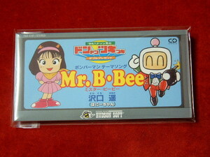 ♪8㎝CD★沢口遥【ボンバーマン テーマソング Mr. B・Bee（ミスター ビービー）】1994年非売品 ステッカー付 ハドソン