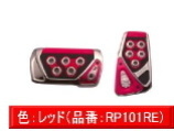 RAZO・GTスペックペダル2点セット AT車用Sサイズ【RP101RE】レッド