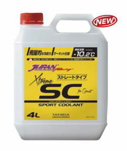 送料無料(沖縄・離島不可) 代引不可 JURAN エクストリームSC 【356031】