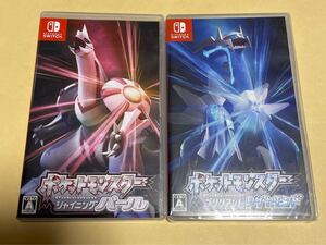 ポケットモンスター シャイニングパール ブリリアント ダイヤモンド