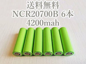 【電圧保証有 6本】Panasonic製 日本製NCR20700B 4200mah 18650電池より大容量 リチウムイオン電池