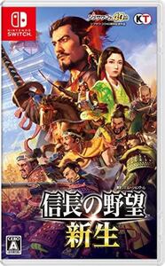 信長の野望・新生 通常版 Nintendo Switch HAC-P-AYYVA 新品
