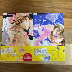 ヤフオク 宮園 本 雑誌 の中古品 新品 古本一覧 ヤフオク 宮園 本 雑誌 の中古品 新品 古本一覧