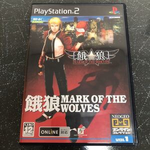 【美品-匿名送料無料】NEOGEO オンラインコレクション 餓狼 MARK OF THE WOLVES PS2 【3904】