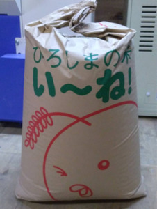 米 コシヒカリ　玄米３０ｋｇ　広島県産　◆農家直送◆