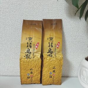 台湾茶　台湾凍頂烏龍茶2点セット　(150gx2パック) 匿名発送　美味しい茶