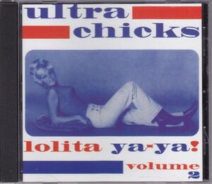 ■新品■V.A./ultra chicks volume 2(CD) -lolita ya-ya!-