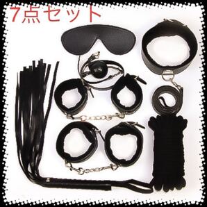 コスプレグッズ SM グッズ 7点セット ブラック