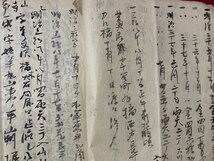 c◎◎　明治　古文書　季録帳　肉筆　古書　和本 　/　F65_画像3