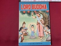 ｓ◎◎　洋書　LORD BUDDHA　青山書院　発行年不明　仏教　宗教　ブッダ　 書籍　雑誌　/ J14_画像1