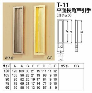 . door for . hand genuine ... made flat surface length angle door . hand 90 size mail service possible 