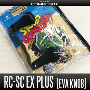 【スタジオコンポジット】RC-SC EX PLUS【EVAノブ搭載モデル】/*