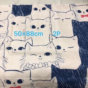 生地 ハギレ 生成りネコ ツイル生地 50×88cm 2P