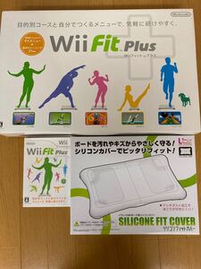Wiiフィットプラス ソフト バランスWiiボード リシコンカバー