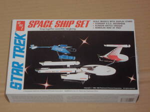 スタートレック スペース シップセット STAR TREK SPACE SHIP SET amt 模型 プラモデル