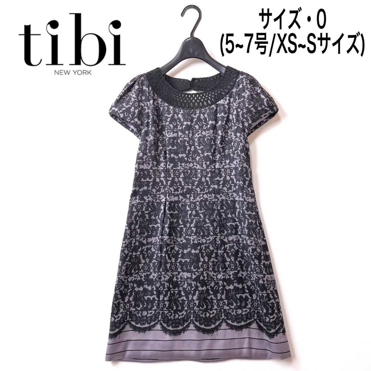 高級な tibi ティビ シルク花柄ワンピース ピンク krasnoyar-sp.ru