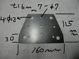 鉄板 黒皮1.6ｍｍ厚 　穴開きプレート　1枚