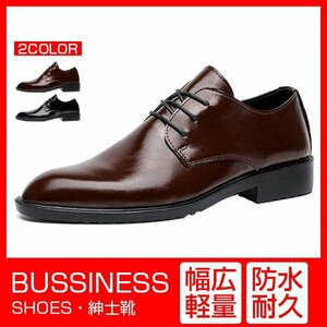 ビジネスシューズ 幅広 革靴 紳士靴 ストレートチップ 新品 ビジネスシューズ ドライビングシューズ メンズ 革靴 紳士靴 ストレ