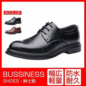 ビジネスシューズ 革靴 紳士靴 幅広 プレーントゥ お洒落 ビジネスシューズ ドライビングシューズ メンズ 革靴 紳士靴 ストレー