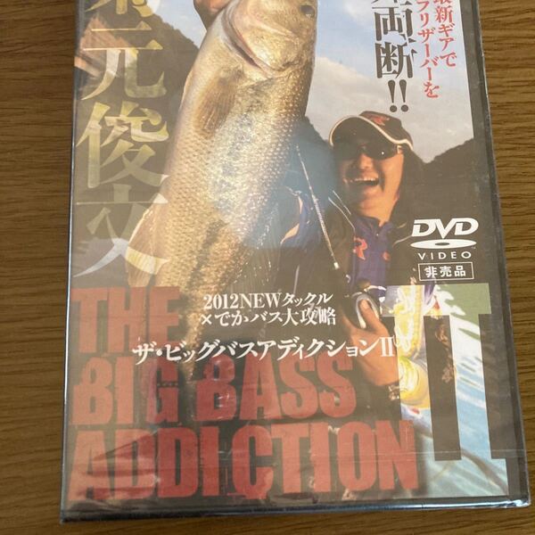 ザ.ビッグバスアディクション II 2012 NEWタックル×でかバス大攻略 非売品 DVD 菊元俊文 ルアーマガジン