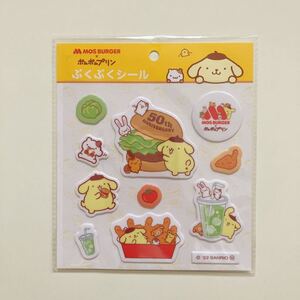 非売品・新品/ポムポムプリン × モスバーガー ぷくぷくシール