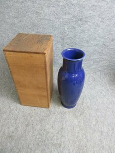 為治作 花瓶 共箱 [B31810] 高さ29cm 直径11cm 青い花瓶 花器 華道 生け花 置物 飾り
