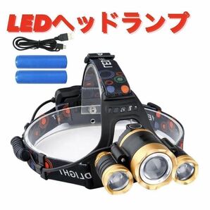 LED ヘッドライト ヘッドランプ ワークライト USB充電式 ヘッドバンドタイプ 高輝度 3灯 COBライト 12000LM 作業灯 BBQ 釣り キャンプ 海