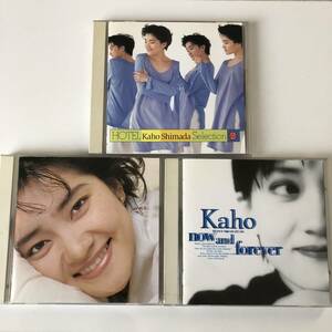 3枚セット□島田歌穂/now and forever/HOTEL Shimada Kaho Selection 2/I`m just a woman□