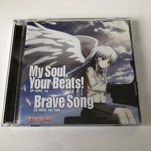 初回限定版CD+ DVD□□Lia/多田葵 My Soul. Your Beats! Brave Song / AngelBeats□□