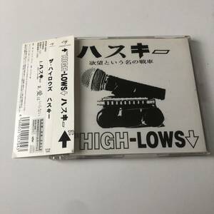 帯付きです★★ ザ・ハイロウズ THE HIGH-LOWS /ハスキー/ 甲本ヒロト 真島昌利★★