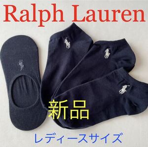 新品ラルフローレン靴下スニーカーソックス4足 レディース24〜26cmアンクルソックスPOLO Ralph Lauren フットカバー