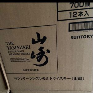 山崎シングルモルトウイスキー 12本