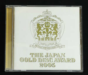 ☆ THE JAPAN GOLD DISC AWARD 2005☆オムニバスＣＤ☆宇多田ヒカル・大塚愛・平井堅・柴咲コウ☆他16曲収録☆