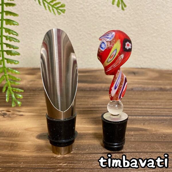 ☆新品☆【マルタ島】箱付き ワインストッパー&ワインポアラー セット*ガラス工芸*