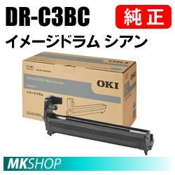 OKI DR-C3BC [シアン] オークション比較 - 価格.com