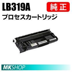 33 割引 おまけ付 富士通富士通lb319a純正品xl 93用プロセスカートリッジ インクカートリッジ トナー Pc周辺機器 消耗品 Coyoterungolf Com