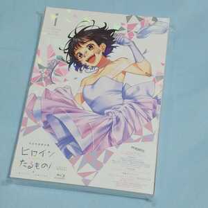 新品同様 ヒロインたるもの! 完全生産限定版 Blu-Ray 特典CD 特製ブックレット