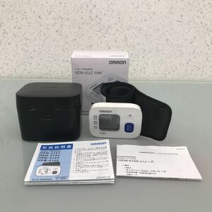【動作確認済み】OMRON オムロン 手首式血圧計 HEM-6162 自動血圧計 デジタル 家庭用 血圧計 動作確認済み 60サイズ