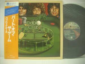 ■ 帯付 LP 　パブロ・クルーズ / パート・オブ・ザ・ゲーム PABLO CRUISE PART OF THE GAME AOR 1979年 ◇r40807