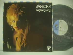 ■12インチ 　ジャニーク / セイ、セイ、セイ JANICKE SAY SAY SAY 1987年 イタロディスコ ユーロビート ◇r40818