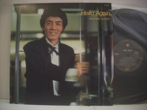 ● LP Yasuhiro Suzuki / Hello Again Yasuhiro Suzuki Hello снова второй альбом 1984 Японский город Pop опубликован ◇ R40826