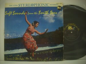 ■ LP 　ザ・ロイヤル・タヒチアンズ / 魅惑の島、タヒチ SOFT SOUNDS FROM THE SOUTH SEAS 国内盤 日本ビクター SJET-7060 ◇r40830