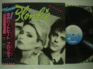 ■ 帯付 LP 　ブロンディ / ブロンディの恋のハートビート ハート・オブ・グラス BLONDIE EAT TO THE BEAT 1979年 ◇r40804