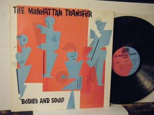 ▲LP MANHATTAN TRANSFER マンハッタン・トランスファー / BODIES AND SOULS 国内盤・解説歌詞なし ワーナー P-11277◇r40806