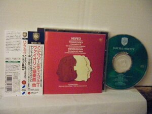 ▲CD ハイフェッツ / メンデルスゾーン チャイコフスキー ヴァイオリン協奏曲 帯付 ソニー SICC40088 MENDELSSOHN TCHAIKOVSKY◇r40827