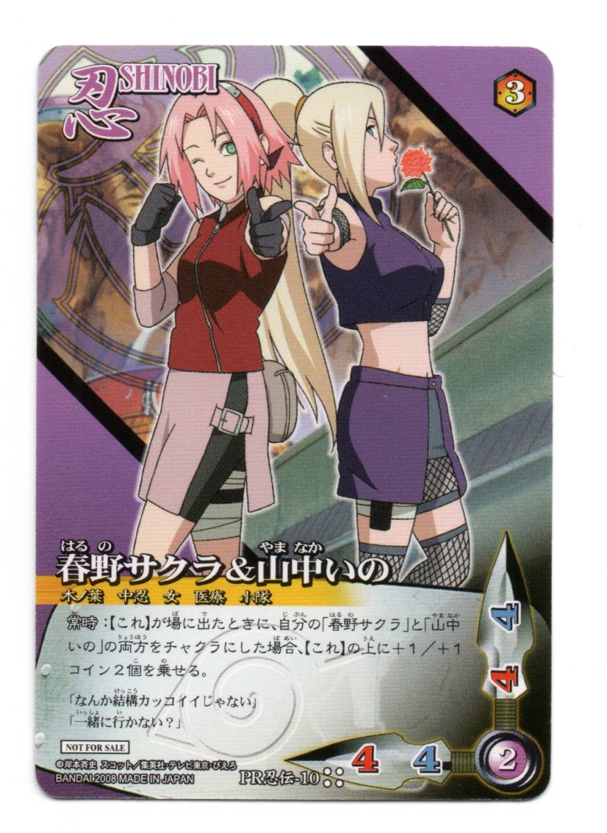 ≪プライスダウン30%OFF≫ NARUTOギャルズ NARUTO‐ナルト‐ 疾風伝