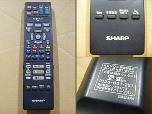 SHARP AQUOS テレビリモコン　GA924PA 動作確認済み　BDリモコン